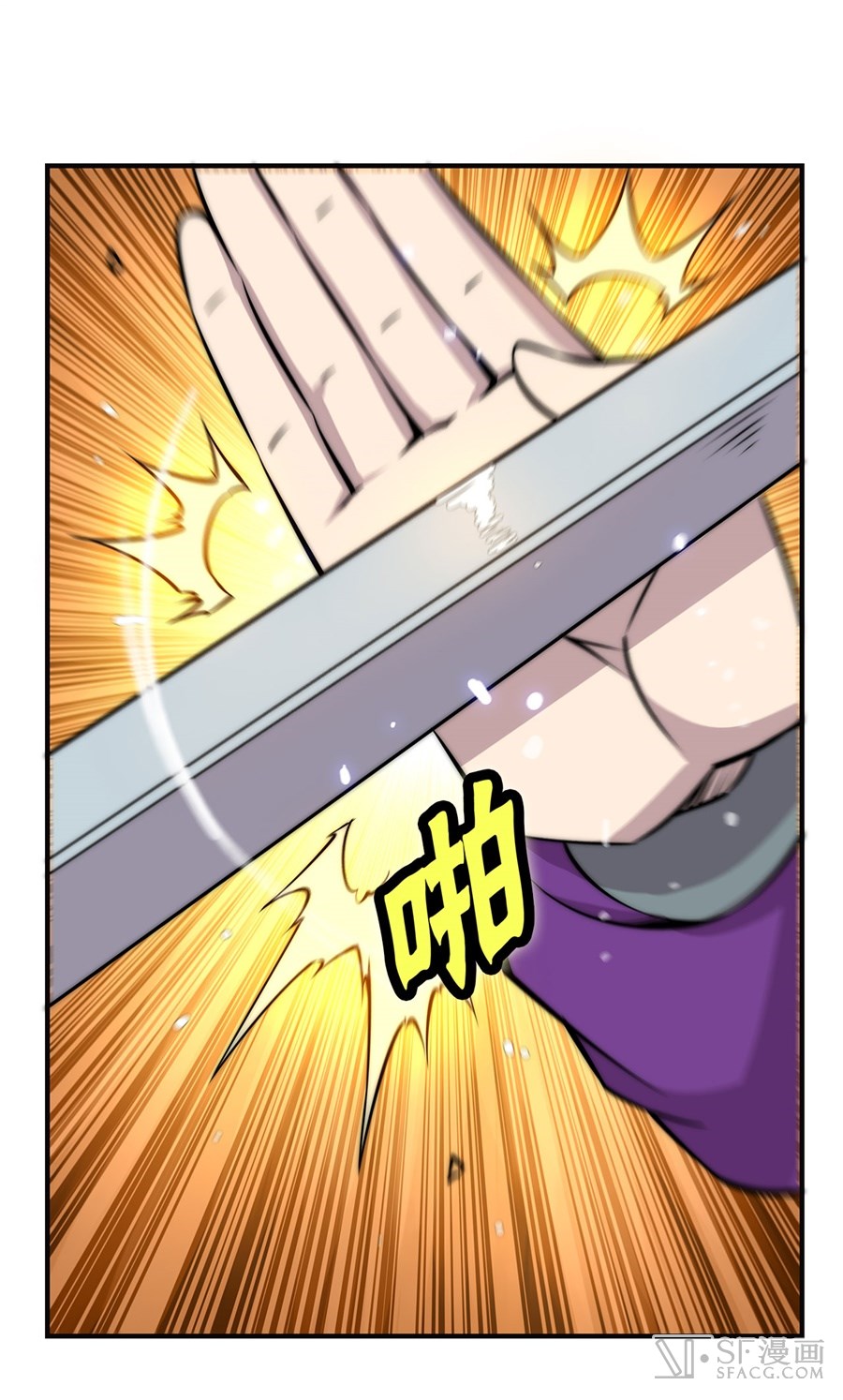 Martial King’s Retired Life Chapter 59 Gambar 46